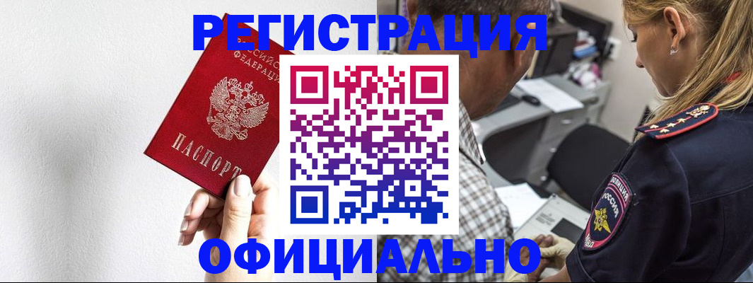 пропишу в квартире в Балее